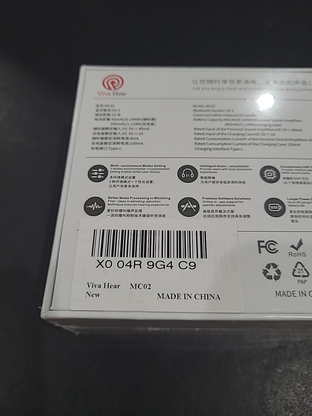 Viva Hear MG02 Wireless Bluetooth Personal Sound Amplifier Earbuds. Sealed