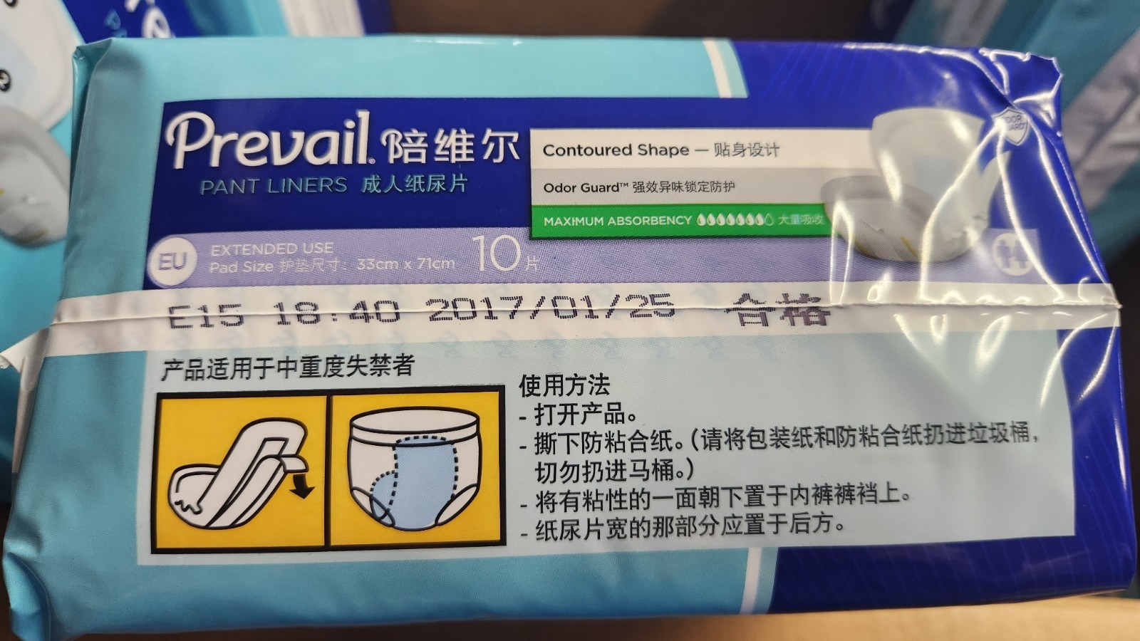 8 Packs–Prevail PL-115CX Pant Liners EU 13″x28″ Max Absorbency 80 Total Pads