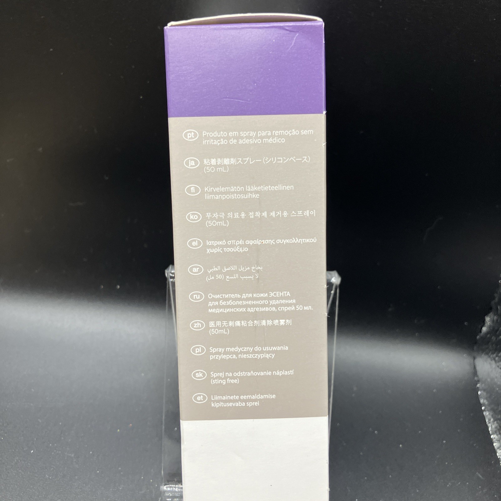 ESENTA ConvaTec Sting Free Medical Adhesive Remover Spray 50mL EXP 02/2027