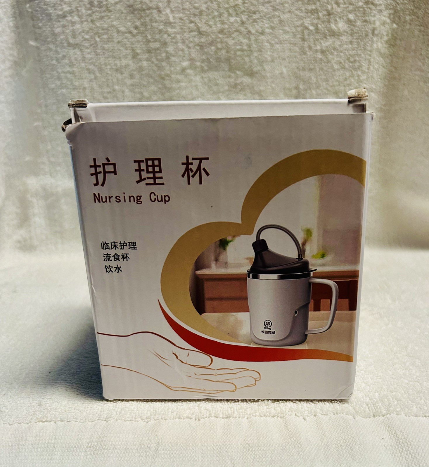 3 In 1 Elderly Care Cup Versatile Nursing Cup Liquid Food Care Stainless Steel