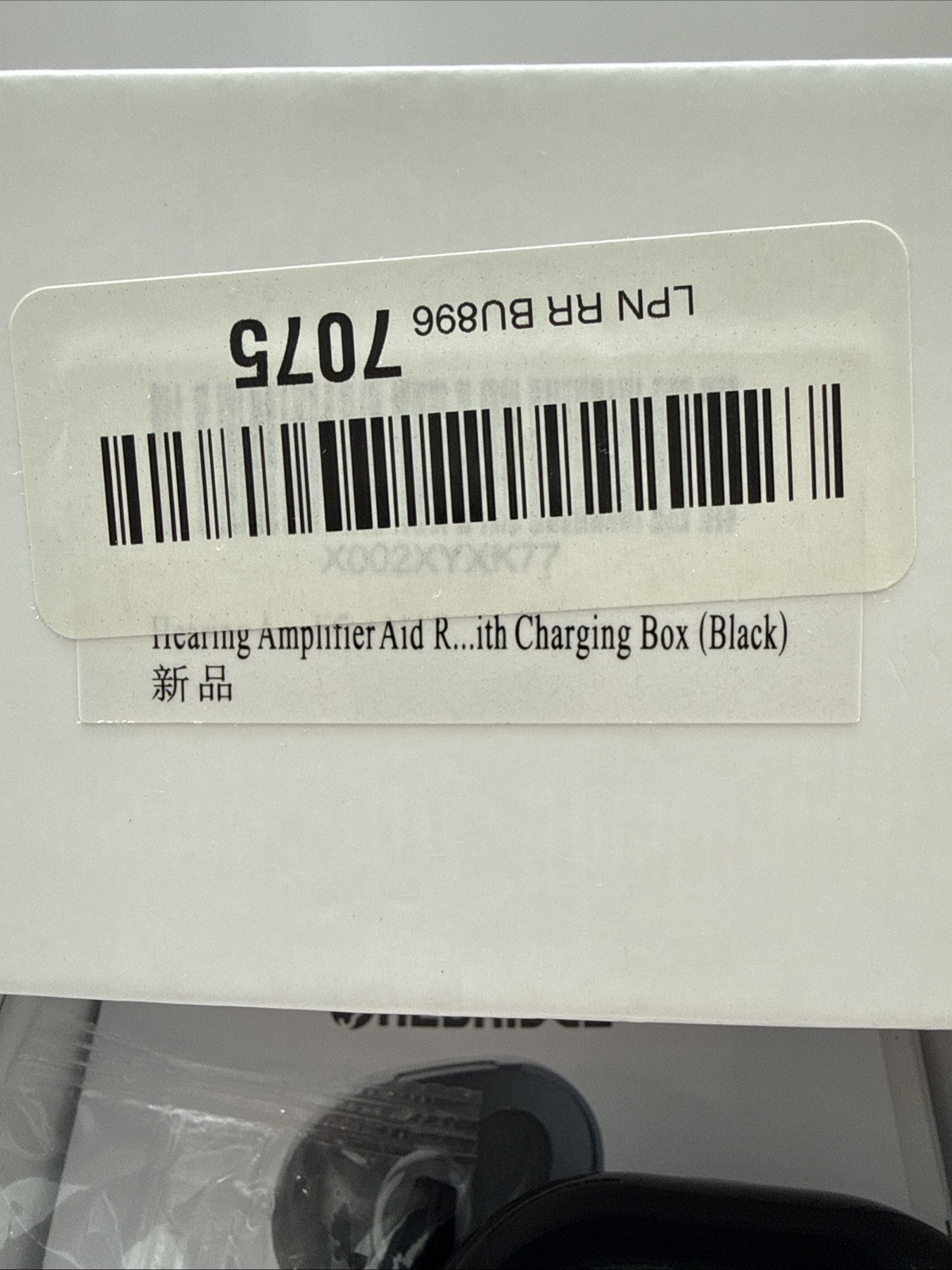 JH-A39 Rechargeable ITE Hearing Aid