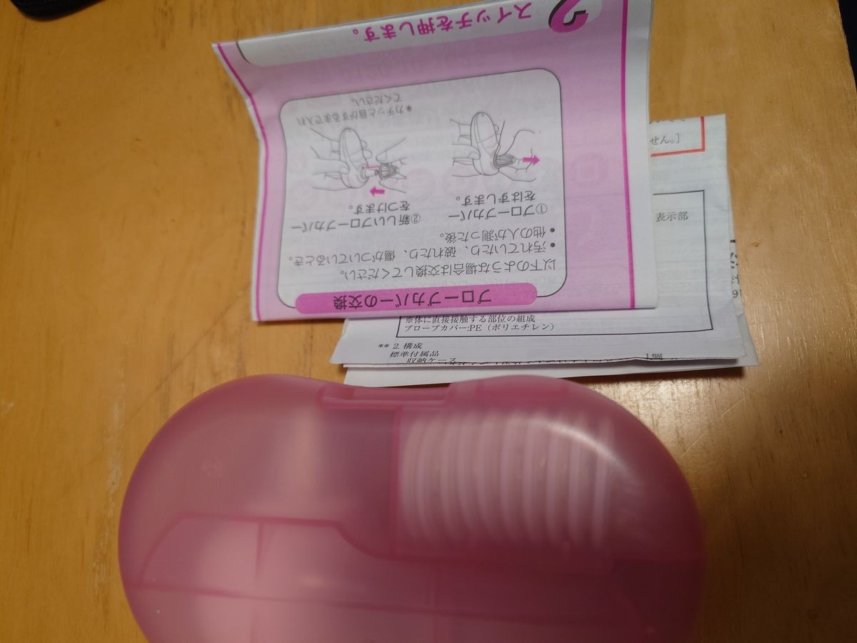 Japan Free shipping OMRON Hello Kitty Babies Thermometer MC-581 from