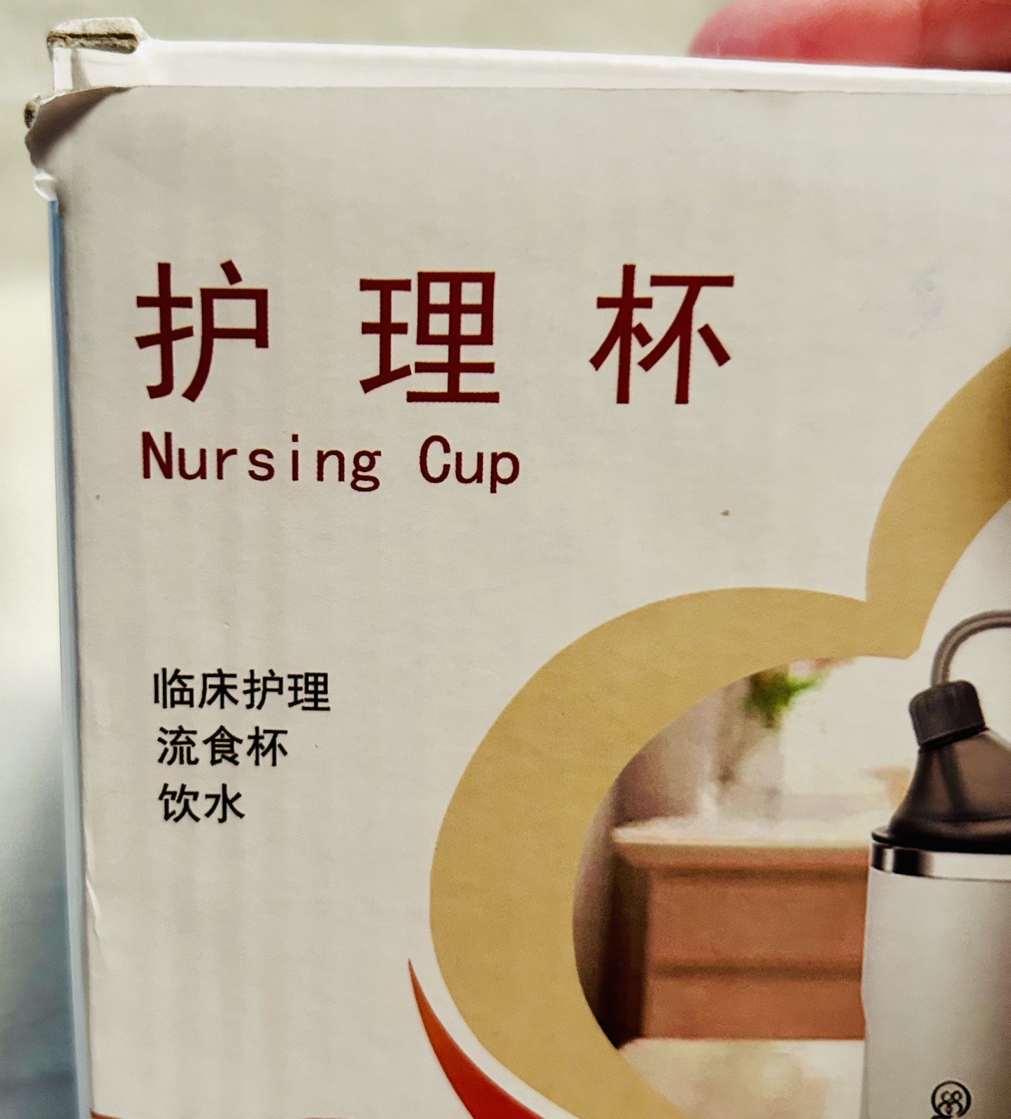 3 In 1 Elderly Care Cup Versatile Nursing Cup Liquid Food Care Stainless Steel