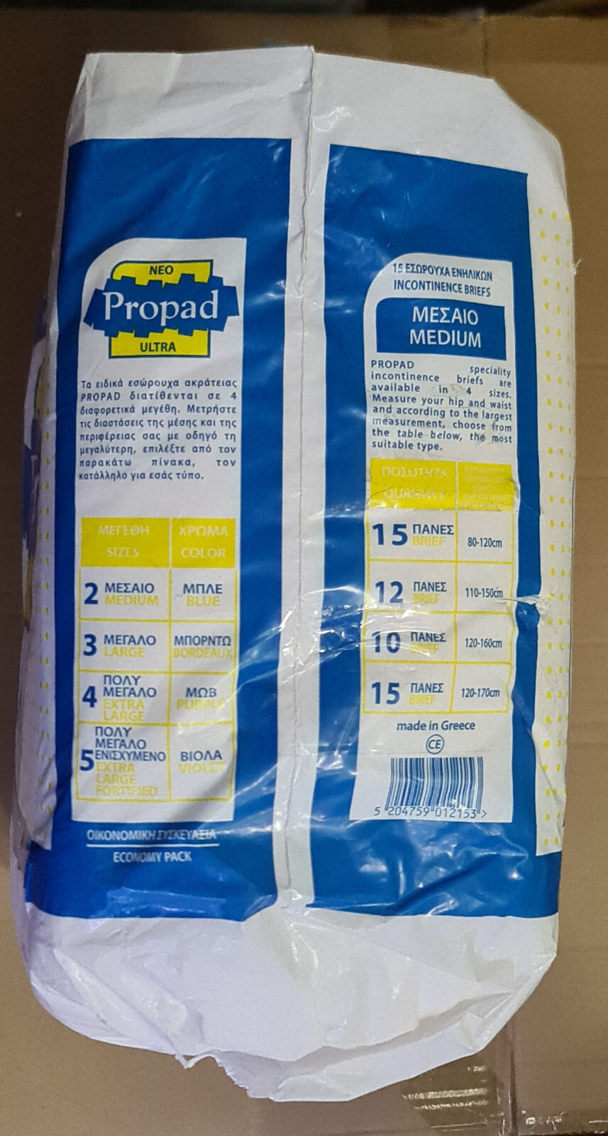 Adult Diapers PROPAD ULTRA 15 nappies Medium Size PLASTIC BACKED made in Greece