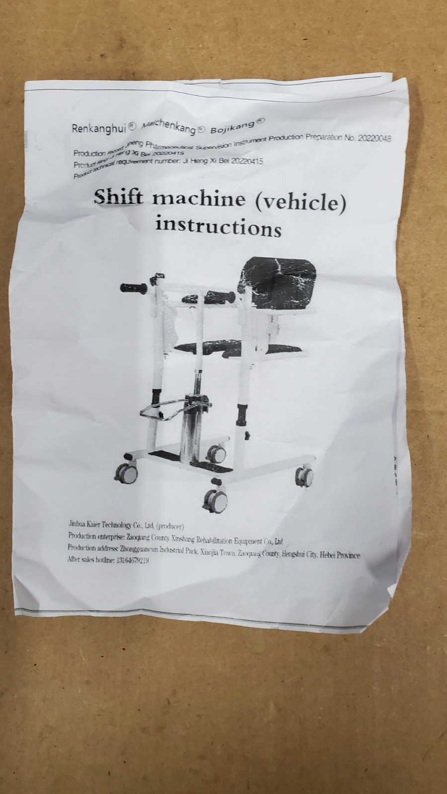 YDL-07 Patient Transfer Lift Shift Machine (White). New in Box