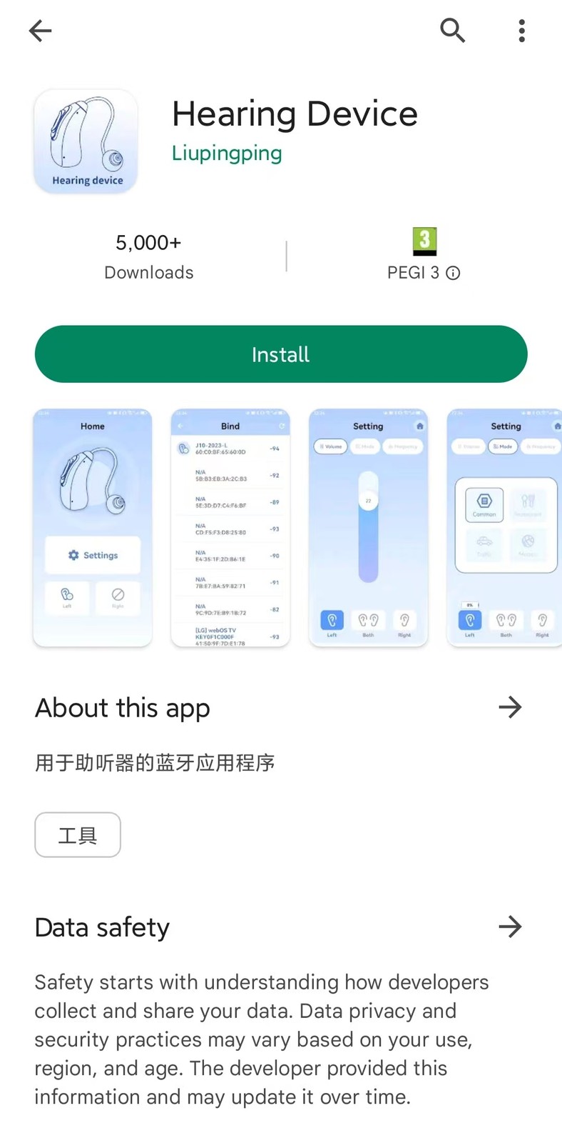 Bluetooth App-controlled Digital Hearing Aids For Adults Freely Programmable