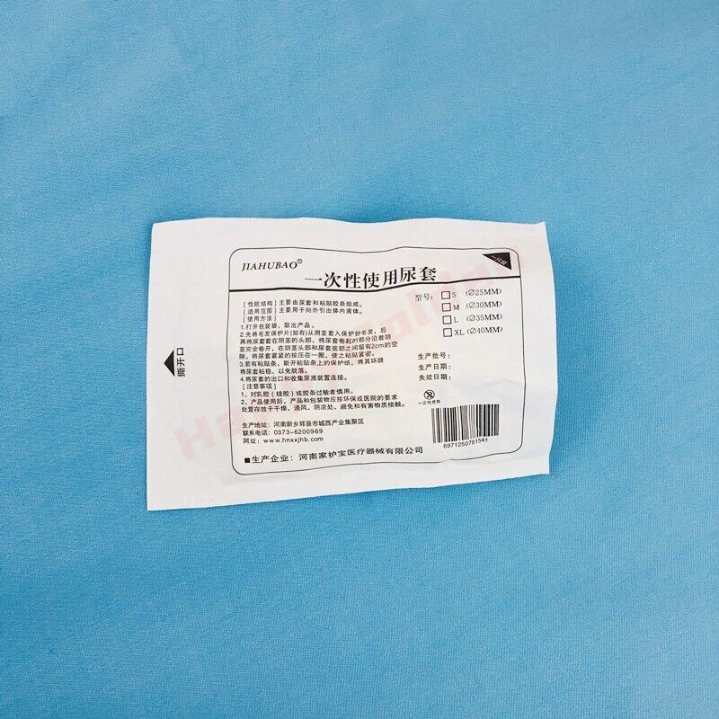 5/10/20 Pcs Men Latex Urine Cover Male External Sterilized Latex Urine Collector