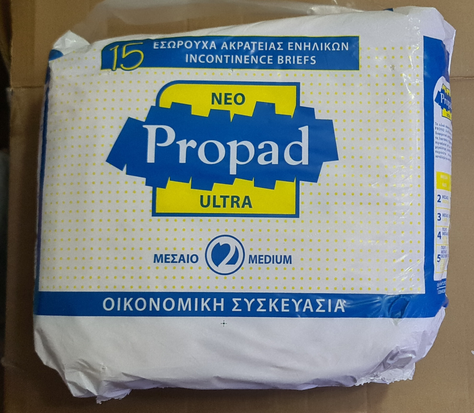 Adult Diapers PROPAD ULTRA 15 nappies Medium Size PLASTIC BACKED made in Greece