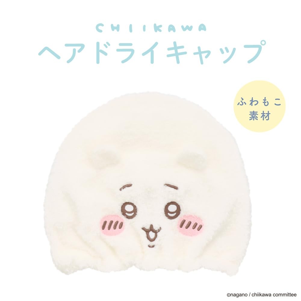 SHOBIDO Chikawa Hair Drying Cap, Adult, Absorbent