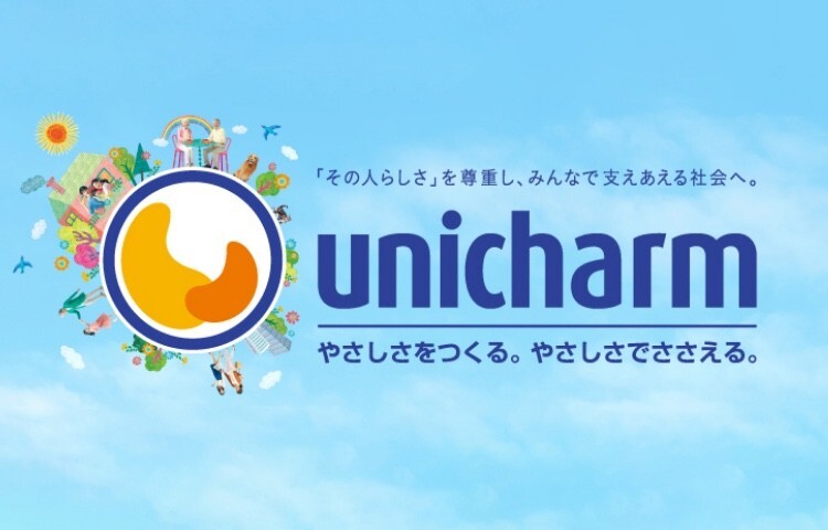 Unicharm [ Lifree Urine care pads for Men series 20-250cc ] Incontinence Pads