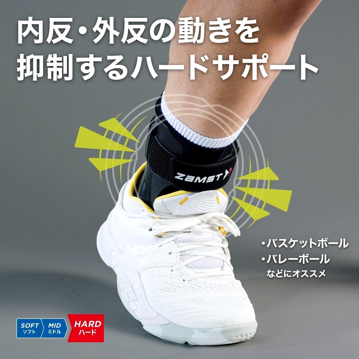 ZAMST 370602 A2-DX Ankle Supporter For General Sports Basketball Volleyball