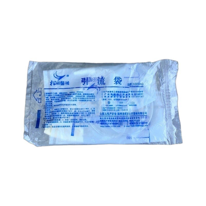 25Pcs Male Urinary Drainage Bags + Condom Catheter Anti-reflux Disposable 50.7oz