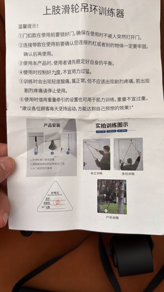 Overhead Shoulder Pulley Over Door Physical Therapy System Thick Nylon Rope Reha
