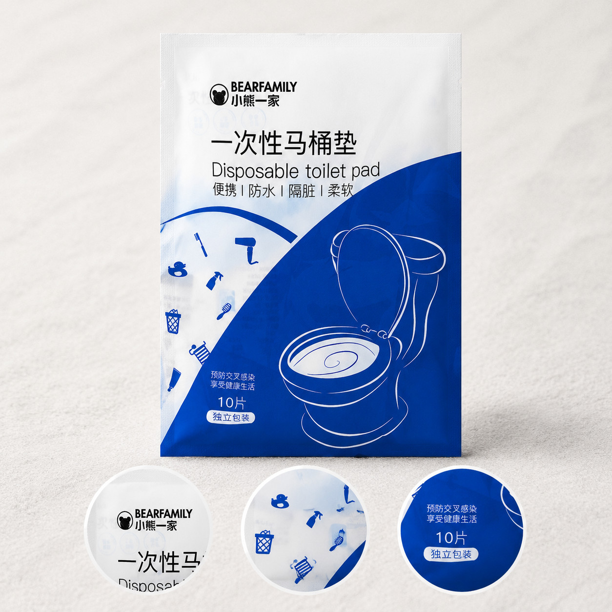 Waterproof Non-Woven Material Toilet Seat Cover, Portable for Travel & Hotel