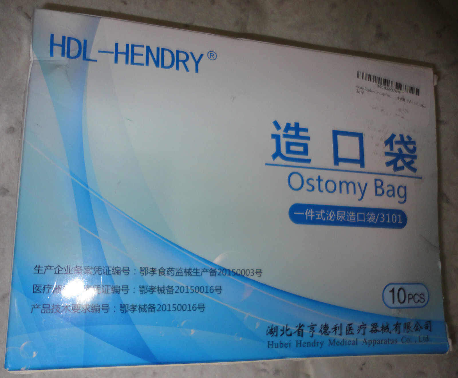 HDL-HENDRY OSTOMY BAG 15mm – 45mm 9 COUNT