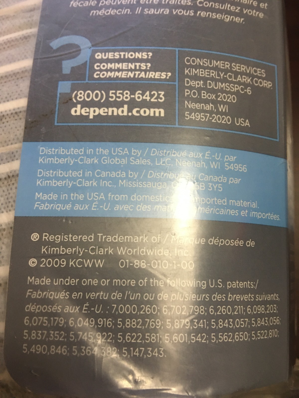2009 Depend Underwear for Men Super Plus Small/Medium 6 Count Patterned