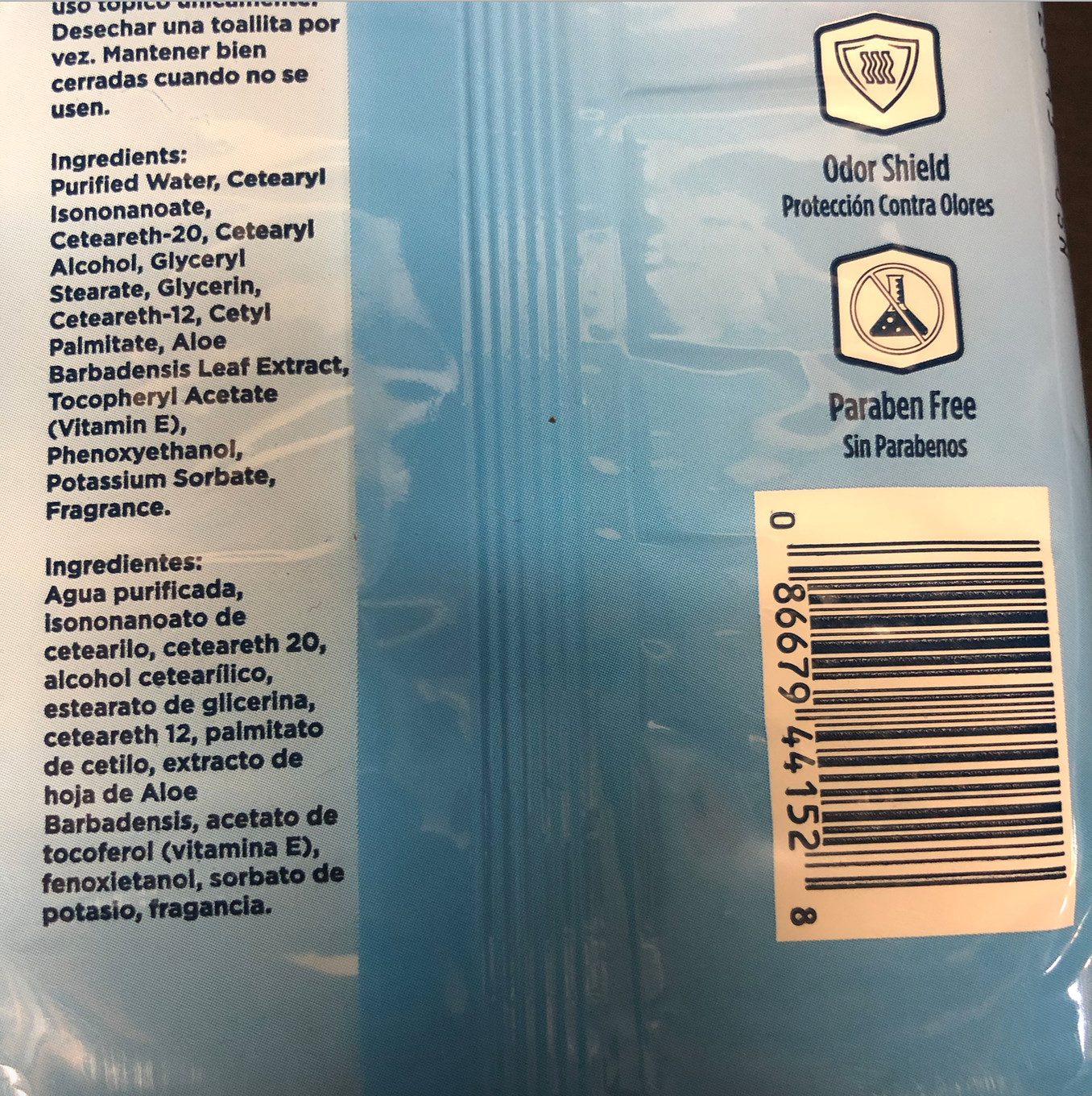 Attends Discreet Flushable 20 Packs of 40 Wipes 800 Total Count Fresh Scent Lot
