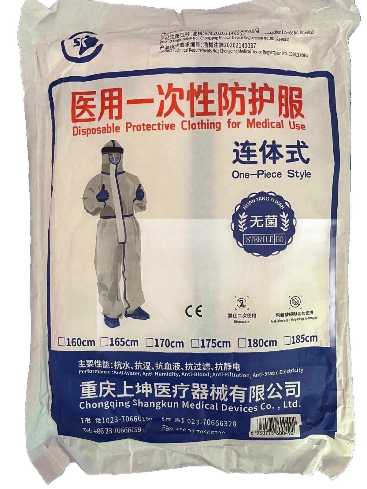 Disposable Sterile Protective Clothing for Medical Use