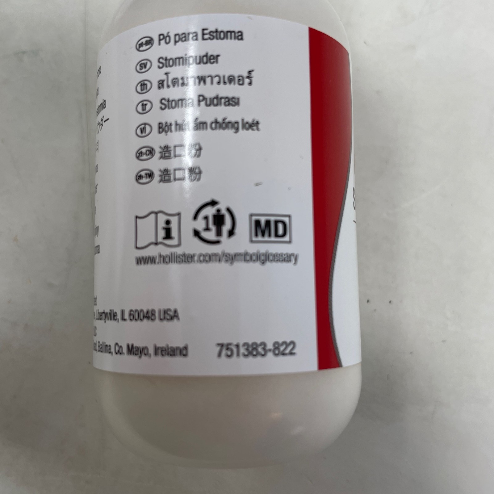 Hollister Adapt 7906 Stoma Powder, White, 1 oz Puff Bottle