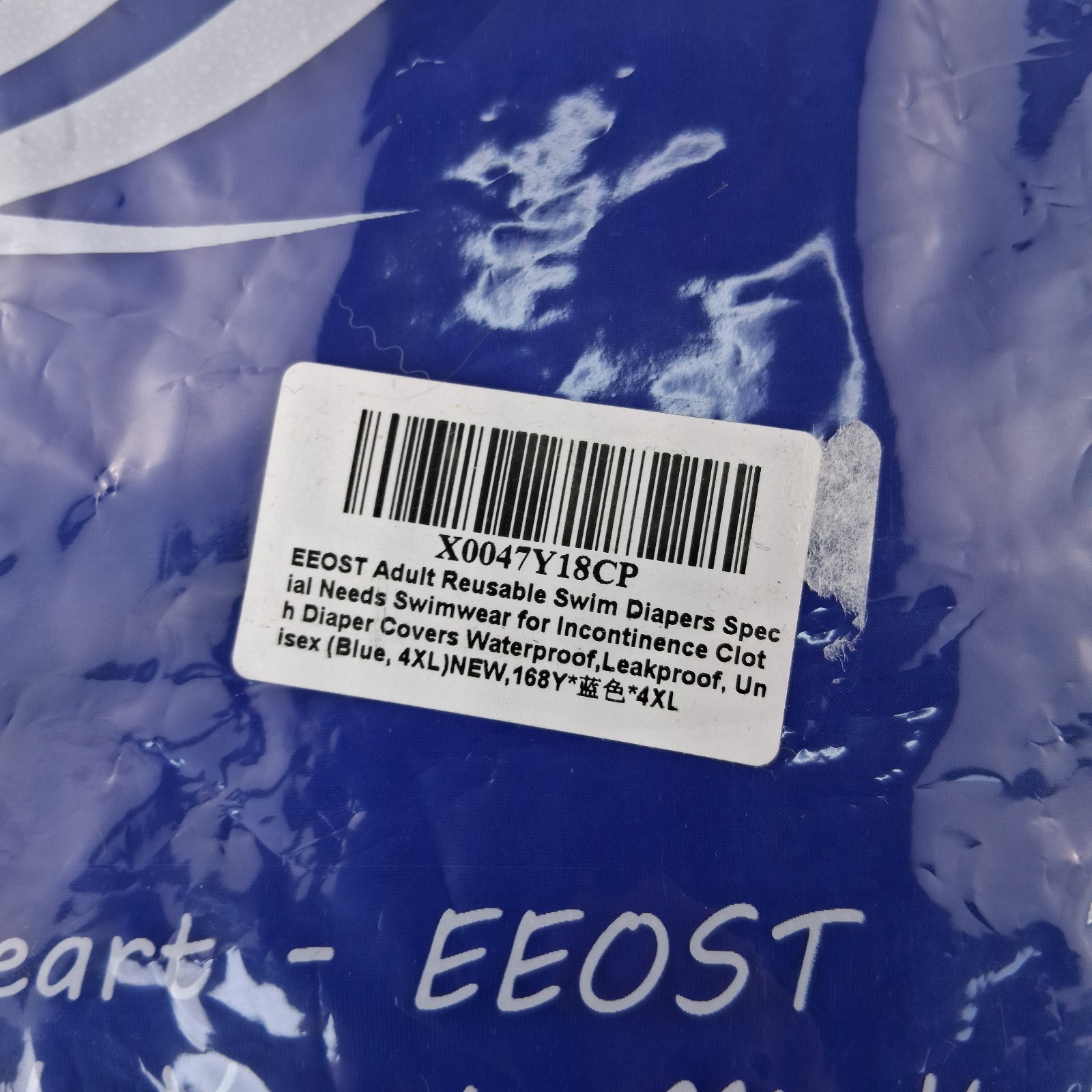 EEOST Adult Reusable Swim Diapers Special Needs Swimwear Incontinence Size 4XL