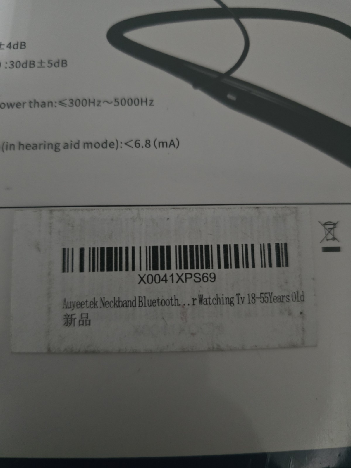 Body-worn Hearing Aid CH-F306 for Seniors Rechargeable with Noise Canceling