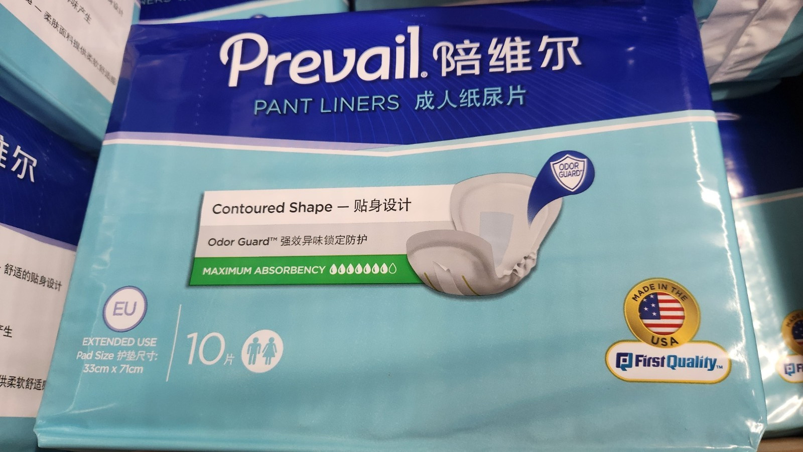 8 Packs–Prevail PL-115CX Pant Liners EU 13″x28″ Max Absorbency 80 Total Pads